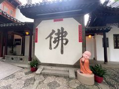 -寒山寺
