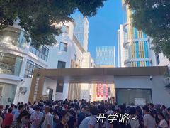 -湖北省省直机关第二幼儿园