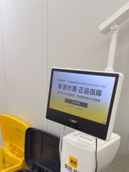 -AIST爱思特医疗美容医院