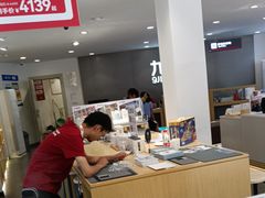 -九机·手机电脑数码(小西门店)