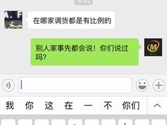 -七浦路服装批发市场