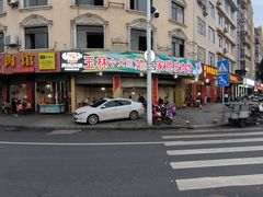 -宁大姐第一家脆皮狗肉馆(江滨路店)