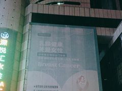 -招商银行(深圳罗湖支行)