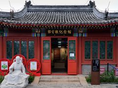-郭守敬纪念馆