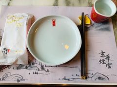 -京华烟云·北京烤鸭(领展购物广场·中关村店)