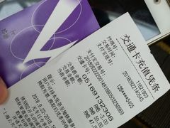 -康新公路(地铁站)