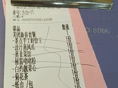 -一茶一点(海景店)