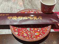 -山四砂锅(太原钟楼街店)