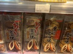 -Corner’s Deli每一角落精品超市(亚艺公园店)