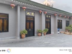 -粥旺庄(芳村店)