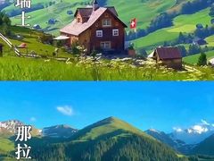 -新疆那拉提国家旅游度假区