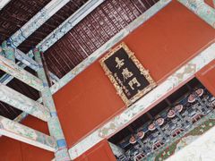 -南岳衡山风景名胜区-南岳大庙