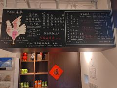 -鸡坤茶室(三里屯店)