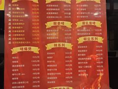 -大嫂镬仔·焖鸡煲·啫啫煲(逢源路店)