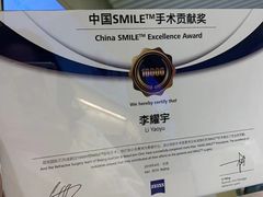 -黑马眼科·近视手术