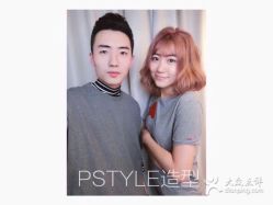 点击看大图 -P.STYLE 派斯造型