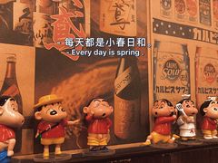 -七町糖果寿司屋(龙洞广工店)
