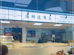 -蚝英雄鲜蚝自助专门店(长楹天街直营店)