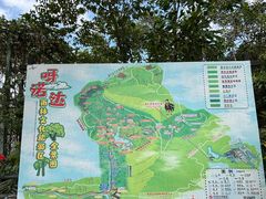 -呀诺达热带雨林