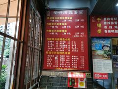 -华兴街煎蛋面(总店)