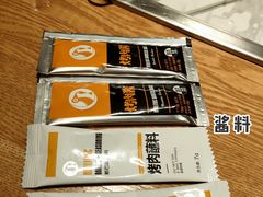 -新石器烤肉(南站店)