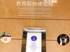 -台北101
