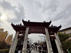 -三林塘老街