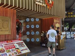 门面-啫神·广州地标美食(北京路店)