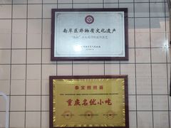 -泰宜担担面(黄泥塝总店)