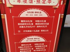 -马凯餐厅(地安门店)