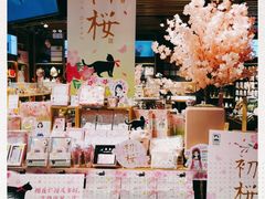 -九木杂物社(新一城店)