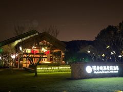 -苏州环秀晓筑养生度假村
