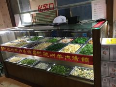 自助取餐区-虢州羊肉馆(三门峡店)