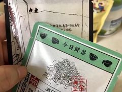 -潇湘阁(望京SOHO店)