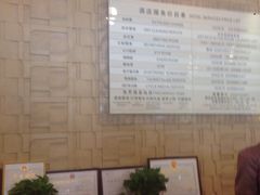 -日照君临天下大酒店