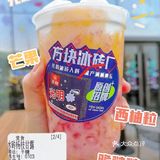 魔都新店💥|爆🔥的交茶点合生汇也有啦📸