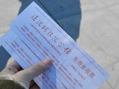 -辽沈战役纪念馆