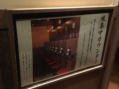 -一蘭拉面(新宿中央东口店)