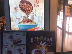 -永和大王(浦东南路店)