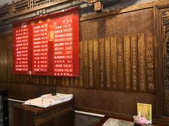 -天兴居(鲜鱼口街店)