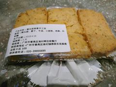 -1828王老吉·草本新茶(珠江新城地铁站店)