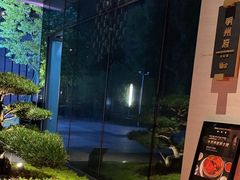 -明州小宴(文化广场店)