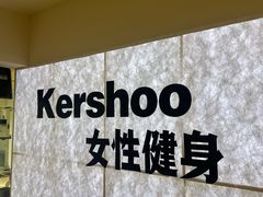 -后现代城