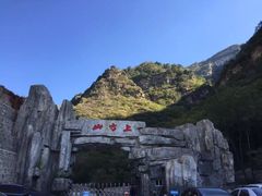 -北京上方山国家森林公园