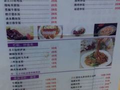 android_upload_pic-潮锅(西村财富公馆店)