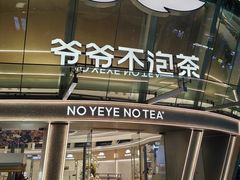 -金光华广场