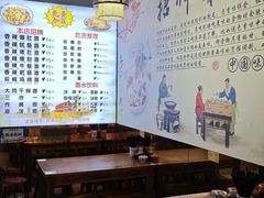 -秦韵味香辣爆肚面(钟楼店)