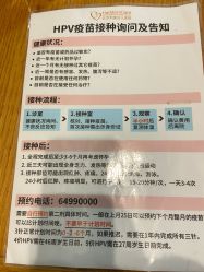 点击看大图 -北京和美妇儿医院