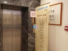 -上海广德中医门诊部