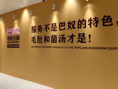 -天津万象城